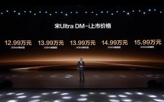 2026年最值得购买的B级插混SUV 比亚迪宋Ultra DM-i上市12.99万元起