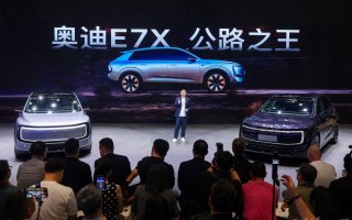 智慧性能旗舰SUV 奥迪 E7X 正式上市 限时臻享26.98万元起