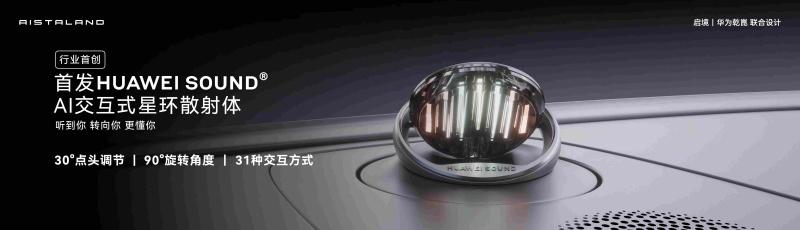 启境GT7预售价21.99万起，双渠道服务网络护航全程用车体验
