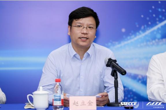 第三十三届中国汽车工程学会年会暨展览会新闻发布会在京举行