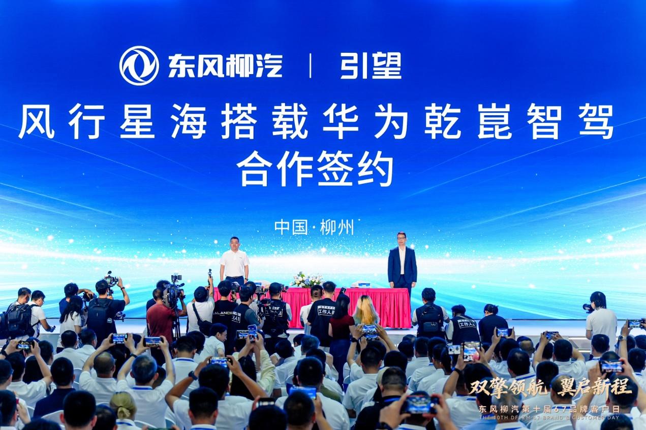 豪华增配 一部到位,超级置换价16.99万元起,2027款星海V9真诚上市