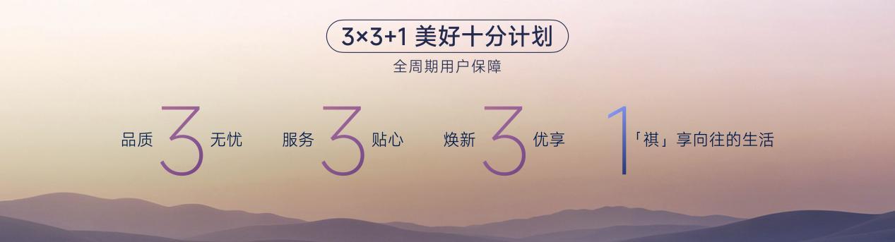传祺MPV家族双车焕新上市，展现“中国智享MPV世家”标杆实力
