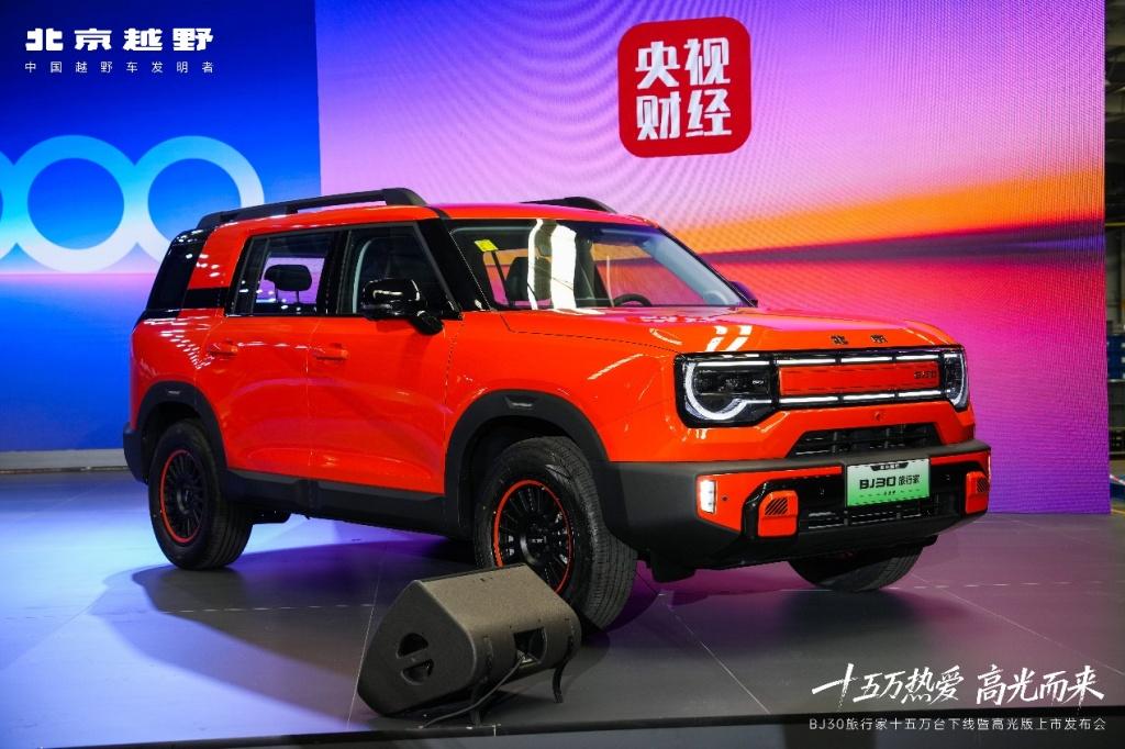 十五万热爱,高光而来!BJ30旅行家高光版上市,全系享超级置换3万补贴6.99万起