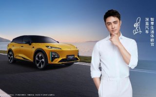 限时15.49万元起，全新深蓝S07华为乾崑激光版增程车型闪耀重庆车展，智能平权再进阶！