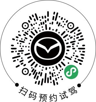 长安马自达全球车阵容重磅亮相重庆车展 618年中福利同步开启