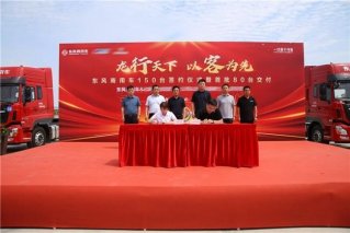 150台东风天龙牵引车分批交付，为华中区域运输注入新动能