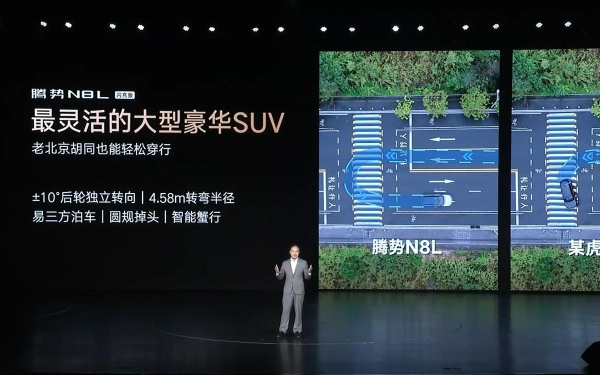 上市8个月迎来大升级，腾势N8L闪充版有哪些升级亮点？