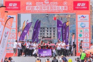 不靠改装靠硬实力！纵横环塔表现背后的技术密码