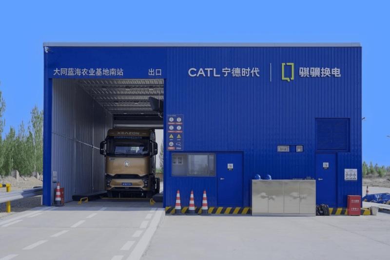 换一种盈法！犀重汽车价值探索之旅暨换电中国行·大同站圆满举行