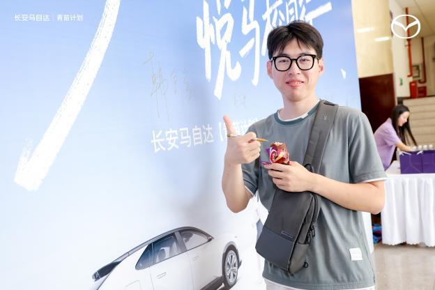 青苗向新生 悦马校园行 长安马自达“青苗计划第二季”走进北京理工大学