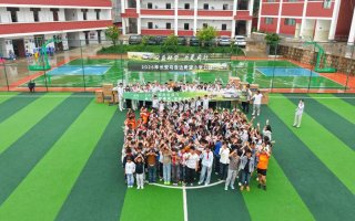 公益助学 为爱前行 长安马自达走进云南果吉希望小学