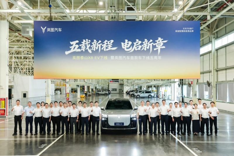 向上势能持续释放!岚图汽车6月交付14223辆,同比大涨41%
