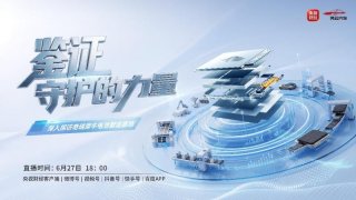 充得快、用得久、够安全,犀牛电池破解“不可能三角”
