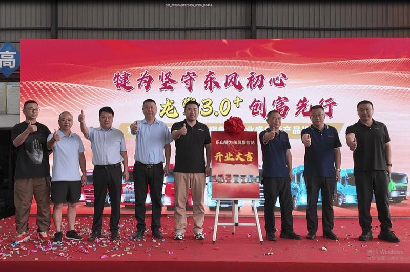 龙擎3.0+的犍为答卷：一场从产品到服务生态的升维之战