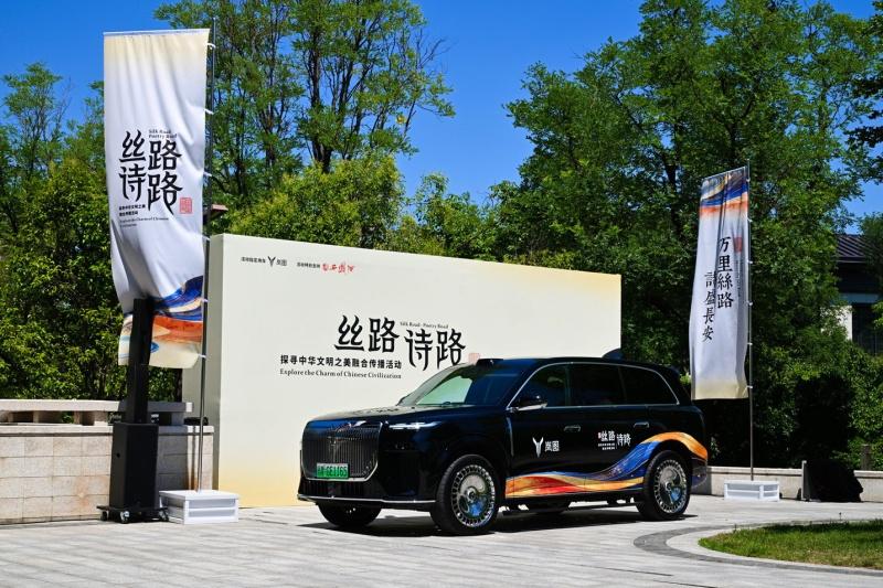 从黄鹤楼到大雁塔 岚图丝路出征阵容亮相诗意长安