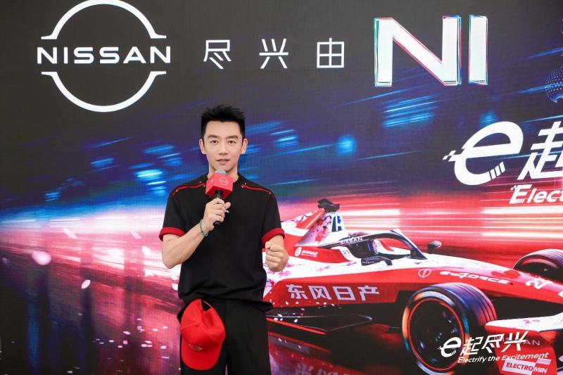 e起尽兴，日产汽车燃动Formula E赛场，以电驱实力焕新前行