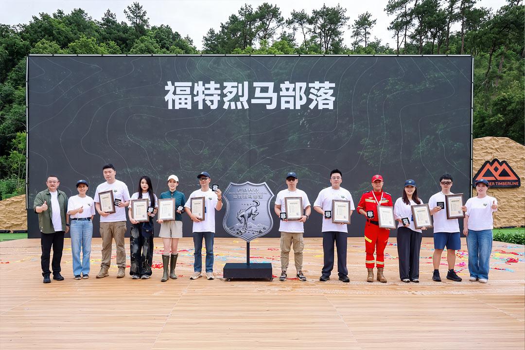 福特柳州户外主题乐园落成仪式暨福特品牌体验日在柳州盛大举行