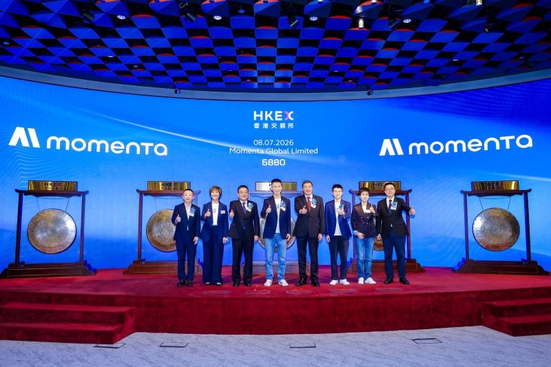 Momenta港股上市，上汽智己唯一“双向持股”，携手共赴物理AI新纪元